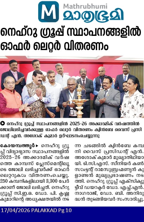 Mathurubhoomi-Riddhi-2026