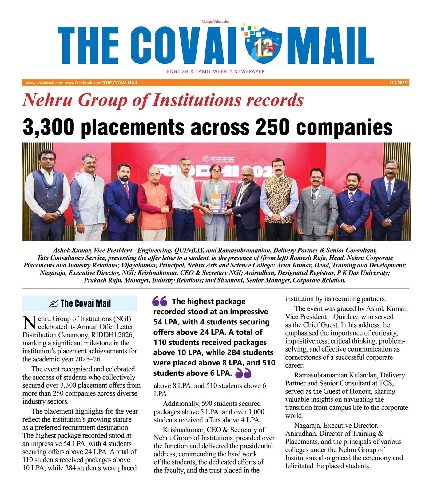The-Covai-Mail